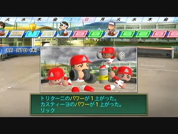 甲子園優勝目指して頑張る【パワプロ2014実況】part44