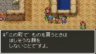 【初見実況】そして脳筋へ…【DQ3】 part7