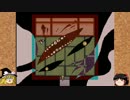 ミノニヨクシティに引っ越すことになった【ゆっくり実況プレイ】part12