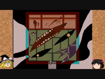 ミノニヨクシティに引っ越すことになった【ゆっくり実況プレイ】part12