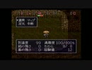 【幼馴染】絶望的縛りでフェイ挑戦!風来のシレン【実況】part2