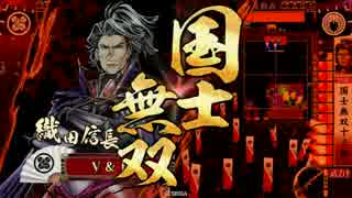 【正五位E】ライジングサン試行錯誤-ドラ4【戦国大戦】