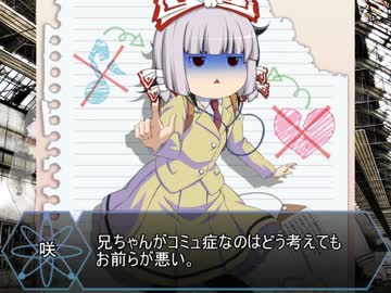 GM小鈴のクトゥルフNocturne第10話