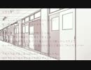 【なまず丸】 今好きになる。-triangle story- 【歌ってみた】