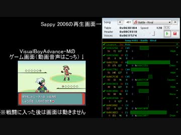 ポケモンGBA版音源でM@STERPIECE