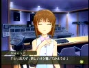 アイドルマスター　雪歩Aランクコミュ詰め合わせPart3