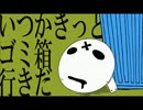 僕は空気が嫁ないを歌ってみた【カルア】