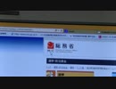 【総務省に電凸】衆議院選挙の機械による集計のミスの可能性【沢村直樹