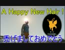 【GTA5】ダイナミック正月2015  トレバー編