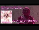男装女子部