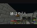 【minecraft】鉱山の世界工芸Part8【結月ゆかり+ゆっくり実況】