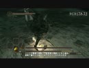 ダークソウル2　RTA　(DLC有)　1:03:36　(100万ソウル@PS3)　その5