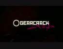 GEARCRACK ARENA