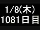 【１日１実績】アサクリ４　その４【Xbox360／XboxOne】