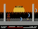 【レトロゲーライクな】凄まじい男を実況プレイ【横スクACT】part2(終)