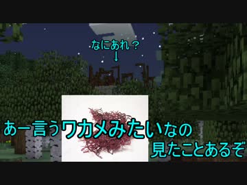 【マイクラ実況】新説！機械弓＃4【黄昏の森】