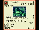 【実況】懐かしきポケモンカードGB　Part18【関西弁】