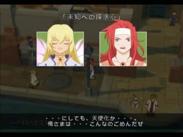 テイルズオブシンフォニア　実況プレイ【GC版】Part40再