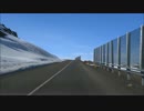 【アイスランド 3380km】 26 車載動画 21 西部フィヨルド 4
