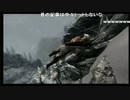 ジャンクマン、雑談中に思わぬ刺客【Skyrim】