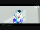【MMDPV(風)/UTAUカバー】 too Cute! 【獣音ロウ】