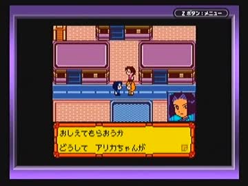 ◆メダロット3　実況プレイ◆part23