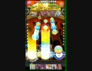 自分用RUSTY BELL☆8