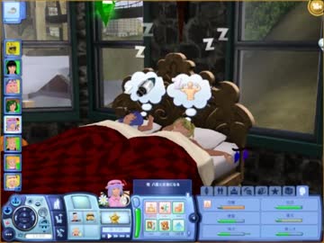 [シム東方] レミリアお嬢様の都会生活 第５７話＋イ⑤