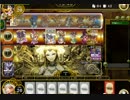 【ラストクロニクル】 1/6 デイリートーナメント観戦 決勝戦