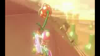 【マリオカート８】B!KZO大先生との遭遇　前編【ＴＳ動画】