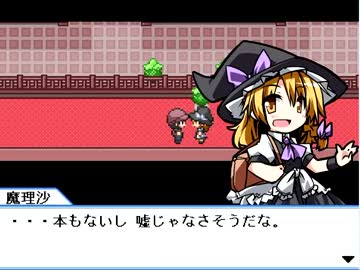 見合い結婚した嫁ともちこを養女にするRPG 12【東方人形演舞】