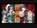 【TS町田】12/18　恋姫✝演武 平日大会【2/4】