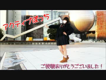 【赤色】金曜日のおはよう【誕生日】