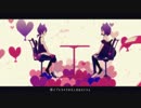 『ラブチーノ』歌いました。*唯菜【MIX改良版】