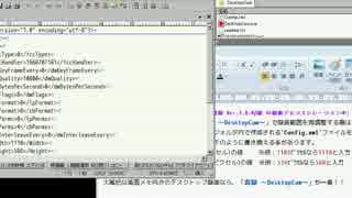 フリーソフト「窓録～DesktopCam～」Ver.5.0.0β版(2010年6月) 試験録画結果