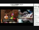 【DQX】第3期初心者大使でか村屋環八郎新春大わさび【まとめ】