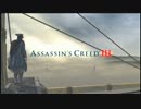【プレイ動画】Assassin's Creed Ⅲ 英語・日本語字幕版 S01-4