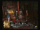 シャドウハーツ　普通にプレイpart.8