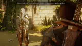 [PS4]ドラゴンエイジ実況動画[Part22-2]
