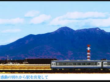ぼくの夏休み　後編