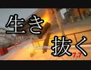【GTA4】 超カオスなGTAⅣ Part4 【ゆっくり実況】