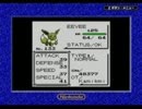 Pokémon Pikachuを噛み噛みしながら実況プレイpart26