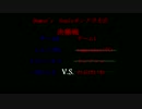 Demon'sSoulsオンドラ大会#８