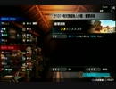 フリーダムウォーズPVP #1