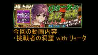 人気の チェンクロ 動画 1 456本 31 ニコニコ動画
