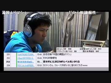 憲法も改正できないし、戦後レジームも脱却できない単純な理由