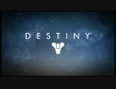 【ＭＡＤ】4分３０秒でわかるＤestiny
