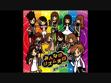 やがて女はきれいになるだろう