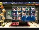 【千年戦争アイギス】戦乙女の契約 最後の戦い ☆3