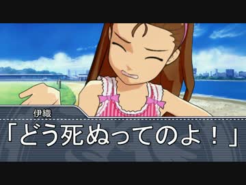 【Novelsm@ster】　アイドル駄話～第九十二話前編～